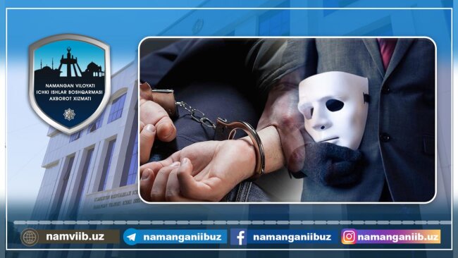 Житель Намангана шантажировал другого гражданина и попытался скрыться от сотрудников ОВД