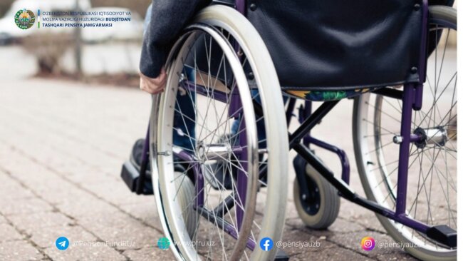 В Пенсионном фонде Узбекистана разъяснили кому полагается пенсия по инвалидности