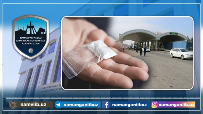 Житель Коканда хранил опий в своём автомобиле «Lacetti» для дальнейшего сбыта