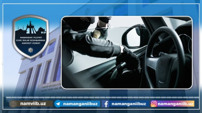 Из автомобиля «ВАЗ-2106» в Наманганской области украли магнитолу и денежные средства