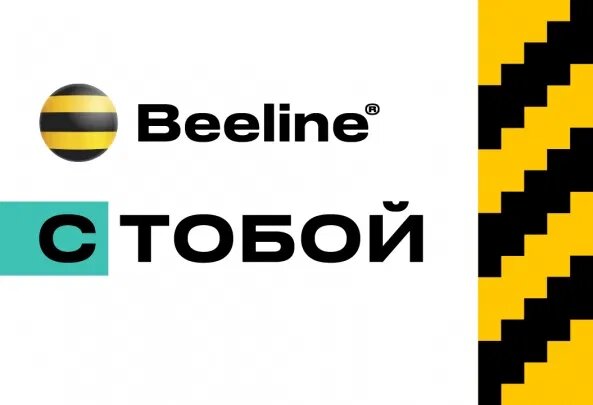 Билайн Узбекистан обязали пересмотреть условия взимания ежемесячной и ежедневной абонентской платы