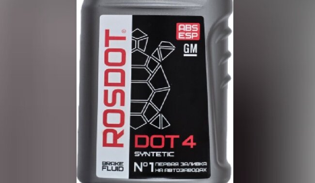 В Узбекистане продавали контрафактную тормозную жидкость, под российским брендом «Rosdot»