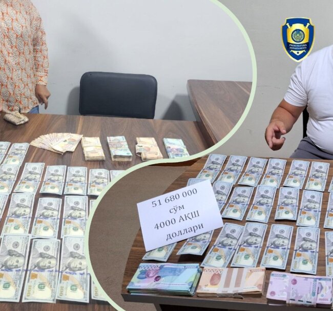 В Каракалпакстане и Алмалыке задержали лиц, причастных к незаконному обмену иностранной валюты