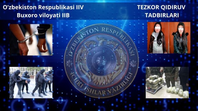 Разыскиваемый наркоторговец задержан в Бухаре