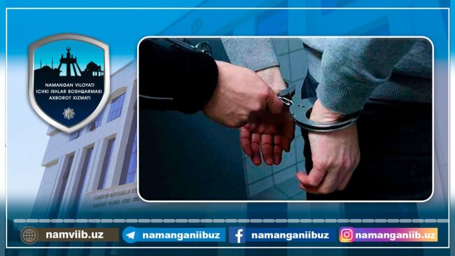 22-летний житель Намангана оформил на другого гражданина онлайн-кредит и присвоил денежные средства