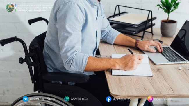 С 1 июля в Узбекистане пенсии инвалидов будут назначаться по новым правилам