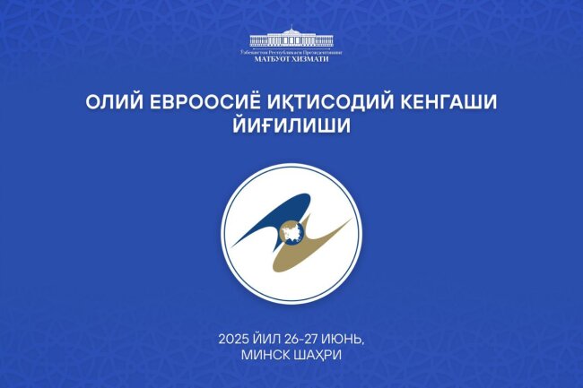 Лукашенко пригласил Мирзиёева посетить Минск