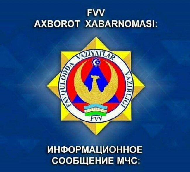 В Сырдарье нашли тело пожилого гражданина