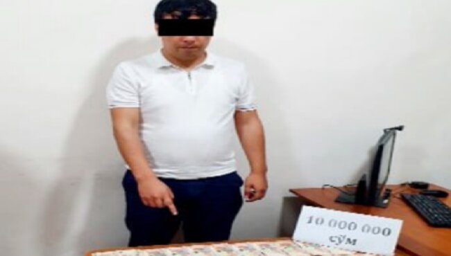 Ранее дважды судимый служащий банка вновь совершил преступление в Ферганской области