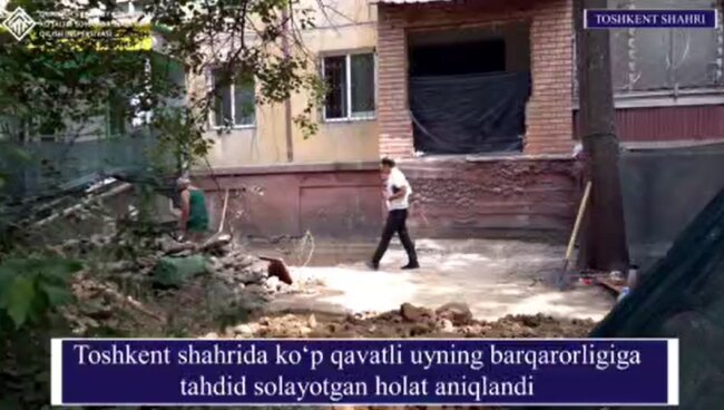 В Чиланзарском районе владелец квартиры, на первом этаже многоэтажки, повредил несущую конструкцию