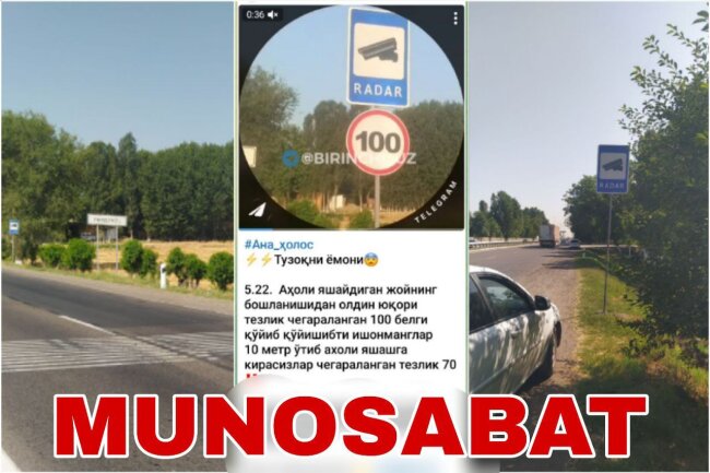 В Янгиюле неизвестными лицами был установлен ненастоящий дорожный знак с ограничением скорости