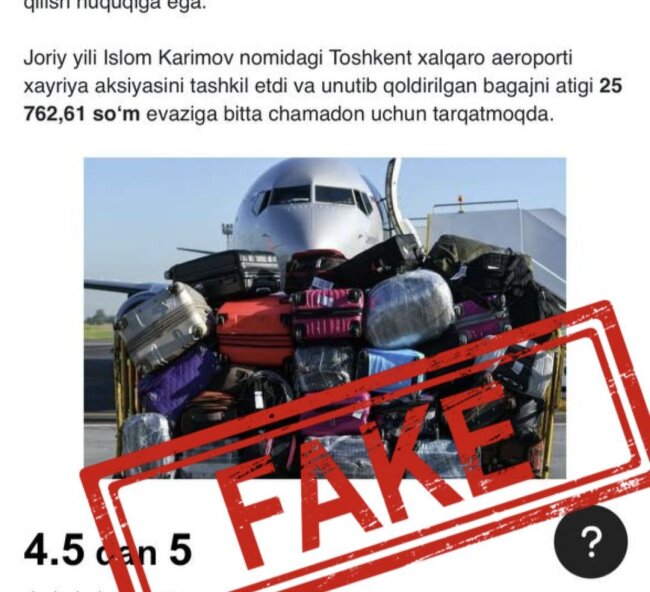 Мошенники обманывают жителей Узбекистана на распродаже утерянного в аэропорту багажа