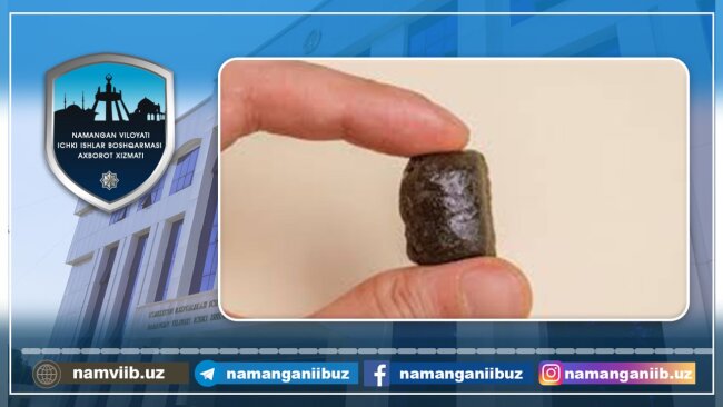 22-летний житель Намангана употреблял гашиш