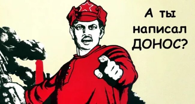 В Узбекистане продолжают развивать практику доносов за денежные вознаграждения