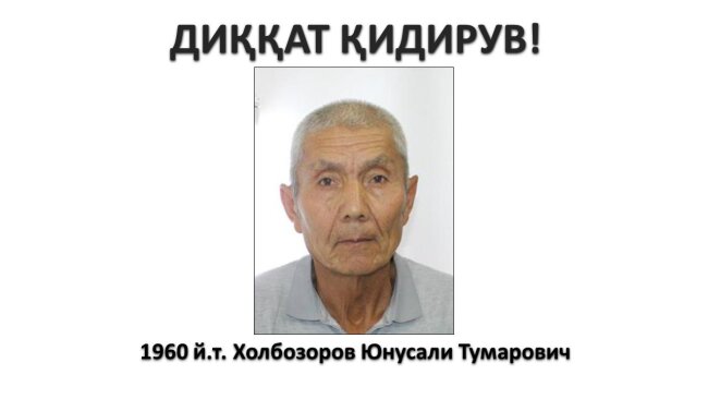 В Андижане разыскивают убийцу сотрудника органов внутренних дел