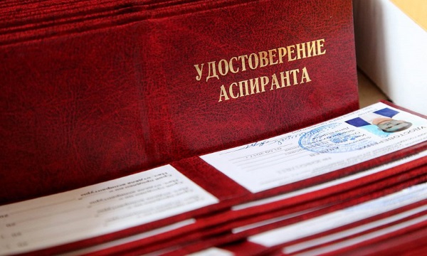 Узбекистан вошел в топ-5 стран по числу аспирантов в вузах России