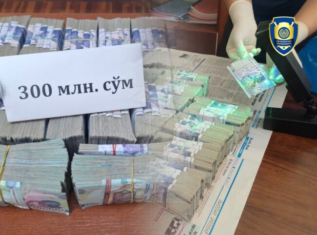 В Сурхандарье, при получении 300 млн сумов, задержали сотрудника Палаты кадастров и его преступного сообщника