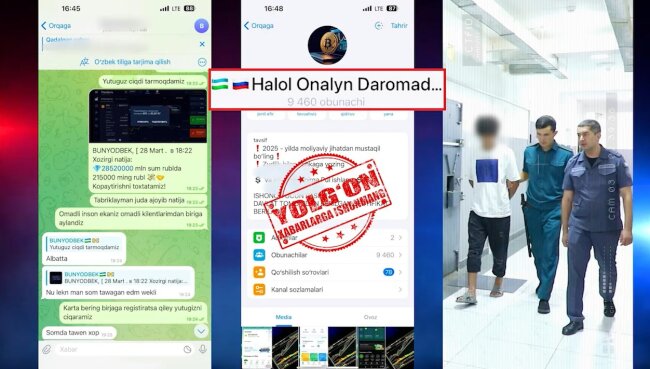 20-летний житель Бухары обманывал граждан Узбекистана в Telegram, присваивая их деньги