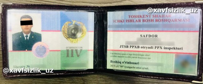 В Ташкенте задержали сотрудника ППС при получении денежных средств