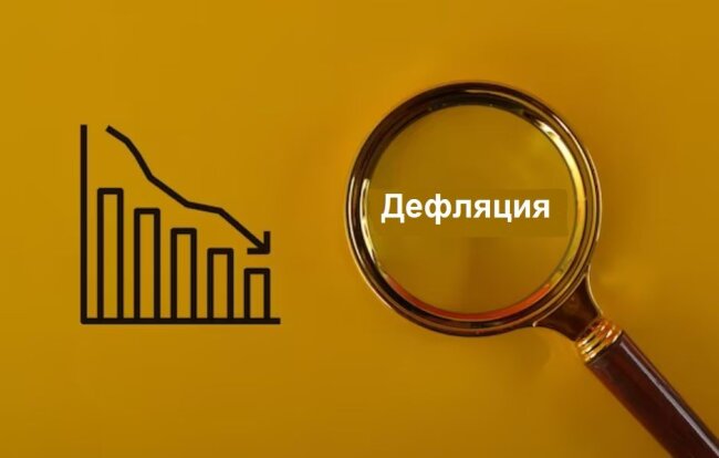 Дефляция в Узбекистане в июне достигла 0,2% на фоне цен на овощи