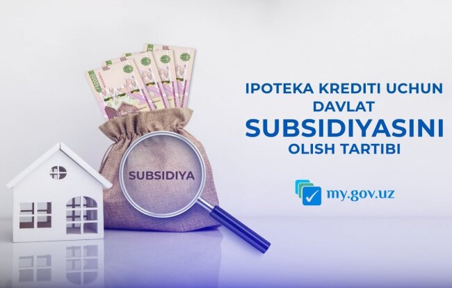 В Узбекистане с 10 июля начнут приём заявлений на оформление субсидированной ипотеки