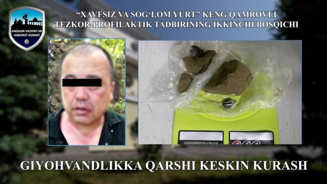 В Ханабаде задержали наркоторговца, ему грозит до 20 лет лишения свободы