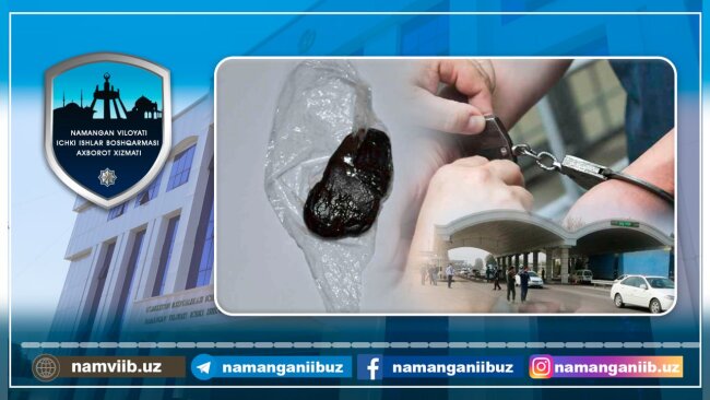 Житель Коканда задержан в Намангане при перевозке наркотиков в нижнем белье