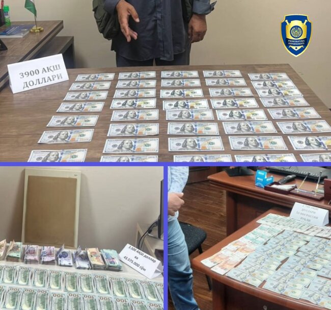 В нескольких областях Узбекистана задержали лиц, причастных к незаконному обмену валюты