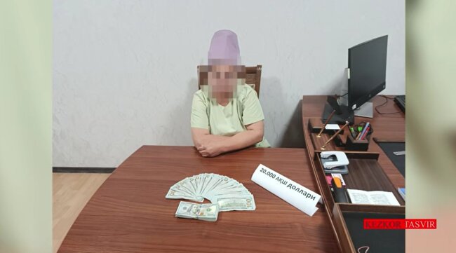 В Кашкадарье сотрудница медицинского учреждения задержана при получении 20 тыс. долларов США