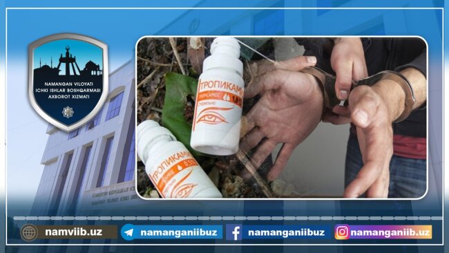 На перевале «Камчик» сотрудники ДПС пресекли перевозку психотропных препаратов в Ташкент