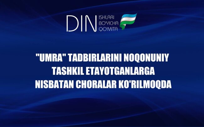 В Ташкенте оштрафовали ООО за организацию поездок в Умру без лицензии