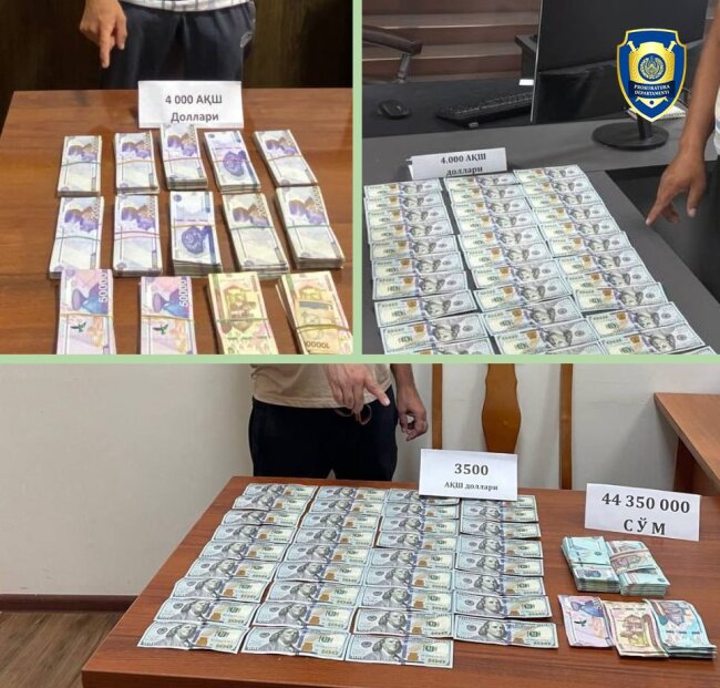 В трёх областях Узбекистана задержаны лица, которые незаконно обменивали валюту