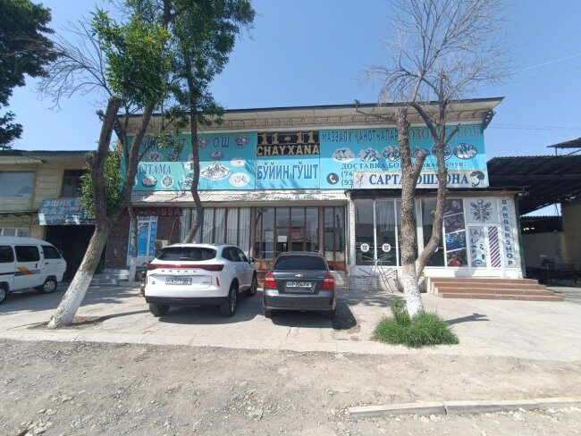 В Асаке здание чайханы выставили на аукцион из-за долгов владельца