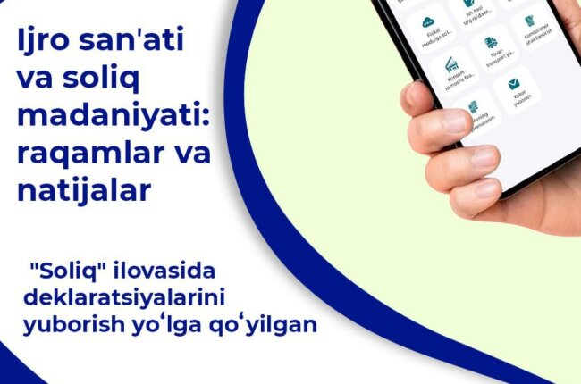 Около двух тысяч артистов и исполнителей Узбекистана подали декларацию о доходах