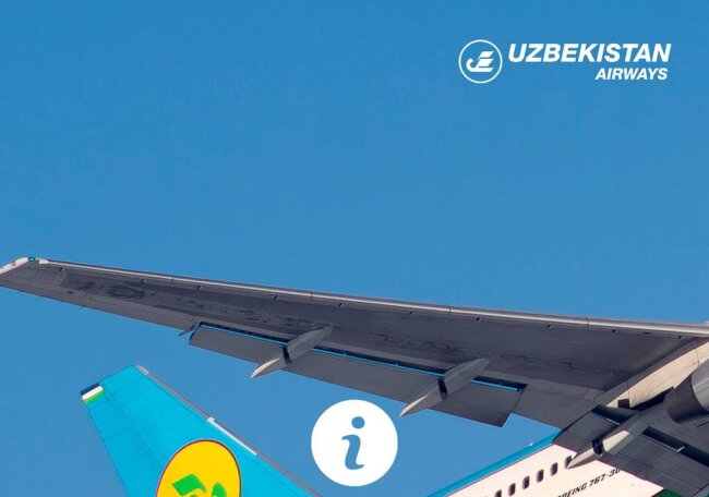 В Uzbekistan Airways опровергли информацию об утечке персональных данных