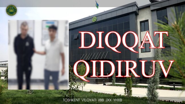 В Пскенте сотрудники ДПС задержали разыскиваемого мошенника