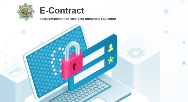 С 2026 года в Узбекистане упростят процедуру признания безнадёжной задолженность по ВЭД-контрактам