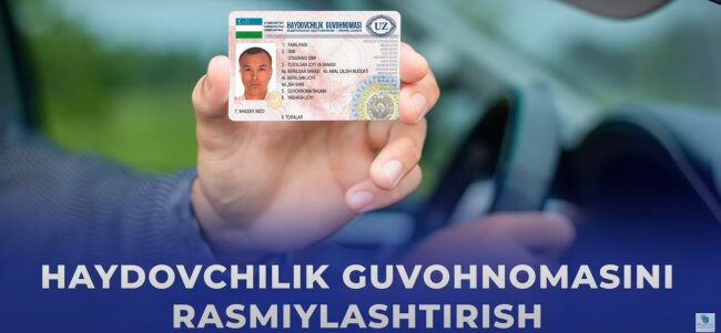 В Узбекистане появилась возможность оформить водительское удостоверение онлайн