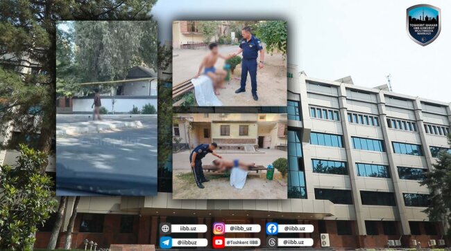 Пьяный 19-летний парень голым разгуливал по Чиланзарскому району