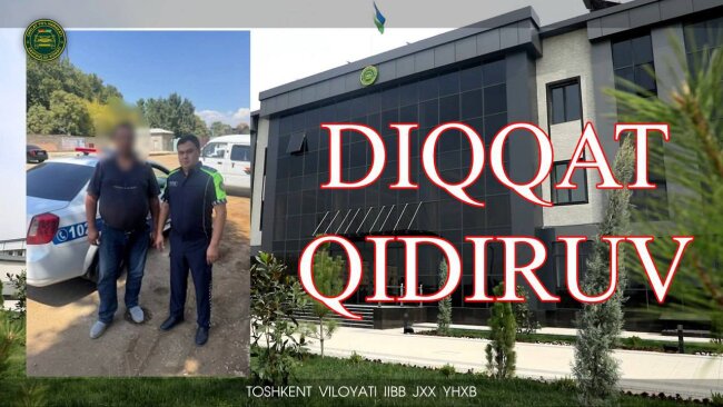 В Чирчике задержан мужчина, который был объявлен в розыск за незаконную вырубку деревьев