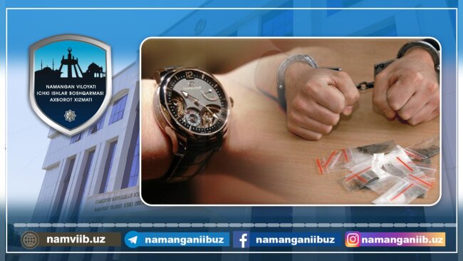 В Намангане гражданин придумал уникальное место для хранения наркотиков