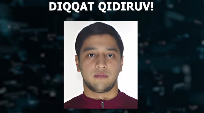 Уроженец Андижана объявлен в розыск по нескольким статьям Уголовного Кодекса