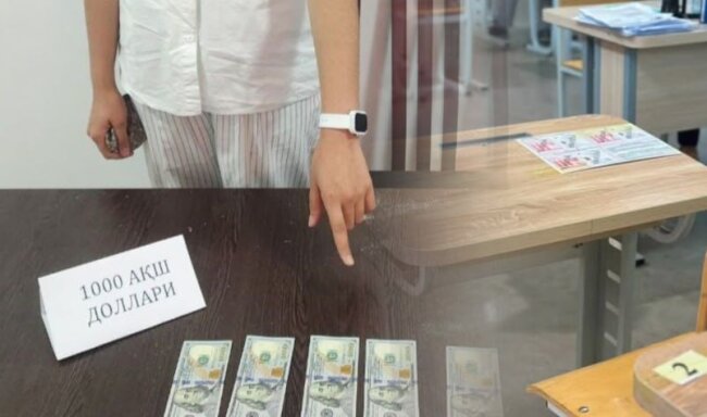 В Кашкадарье мужчина пообещал за деньги сделать документы об окончании курса учёбы в казахстанском вузе