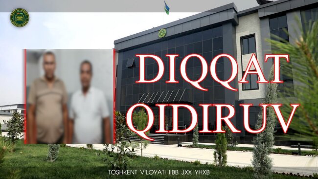 Мужчина, бесцельно разгуливающий в Ташкентской области, оказался в розыске