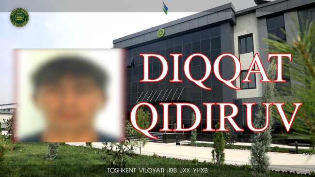 Сотрудники ДПС в Зангиатинском районе задержали мужчину, разыскиваемого за мошенничество