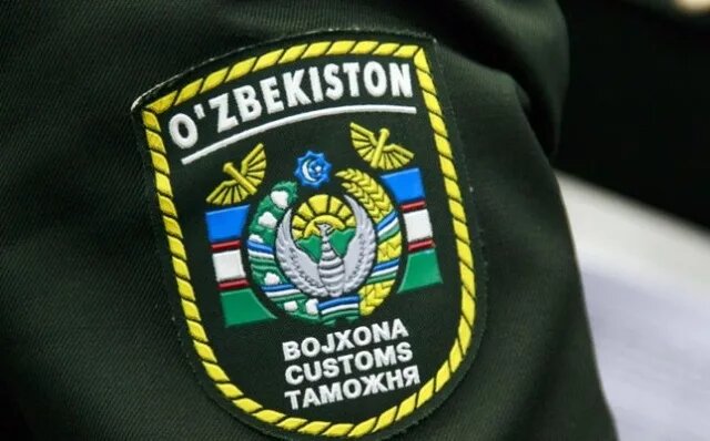 В Узбекистане, при Таможенном комитете, появится апелляционный совет