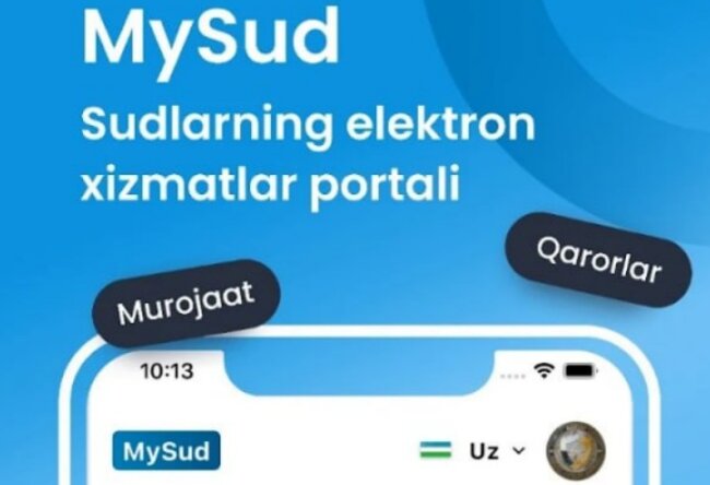 У Верховного суда Узбекистана появилось мобильное приложение