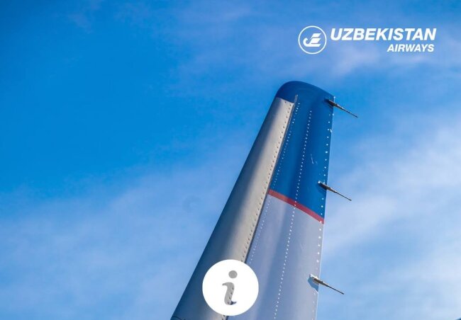 В Uzbekistan Airways сообщили о переносе авиарейса «Лондон-Ташкент»