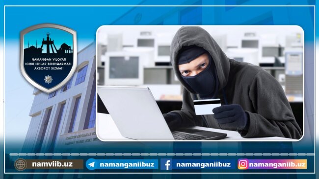 В Намангане сотрудники ОВД задержали интернет-мошенника