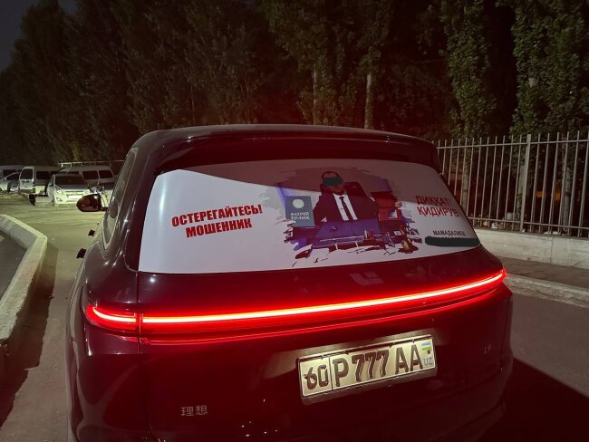 В Андижане женщина разместила на автомобиле баннер с розыском мужчины